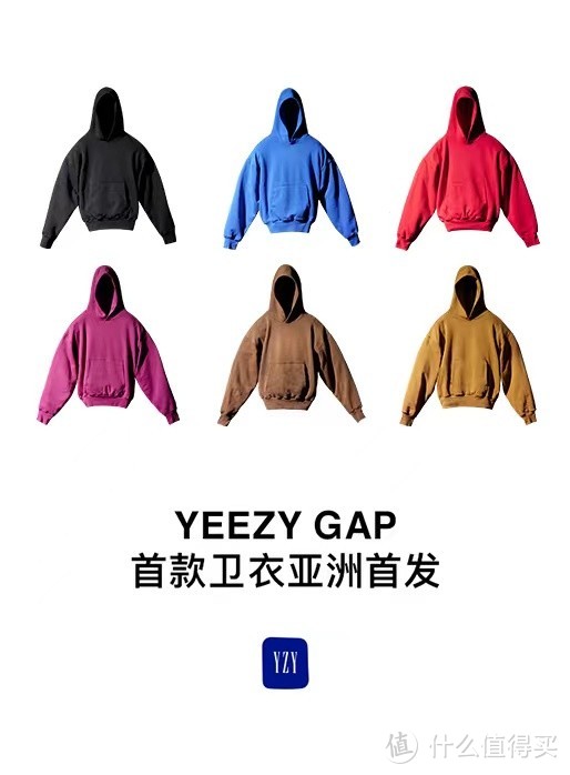 当“椰子”遇上GAP，天猫的潮流时尚“压轴大礼”—YEEZY GAP首