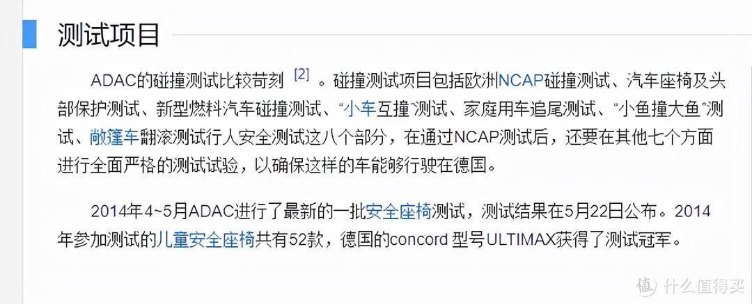 可以旋转的安全座椅，适合0-7岁的可爱小宝！