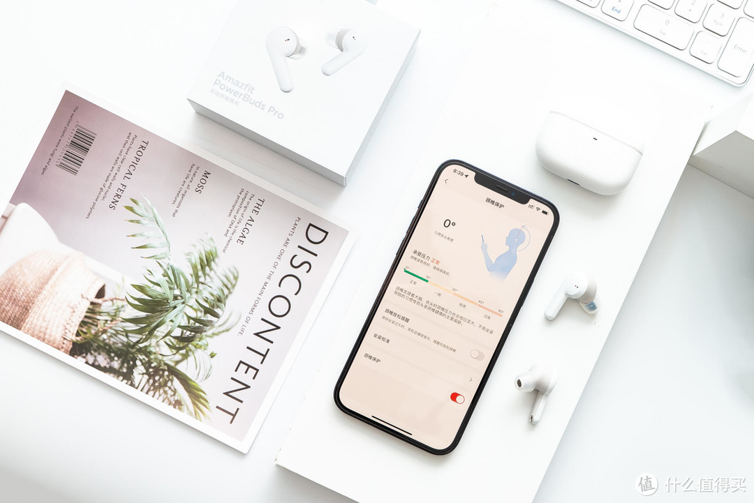 可以检测心率的无线耳机——Amazfit PowerBuds Pro体验