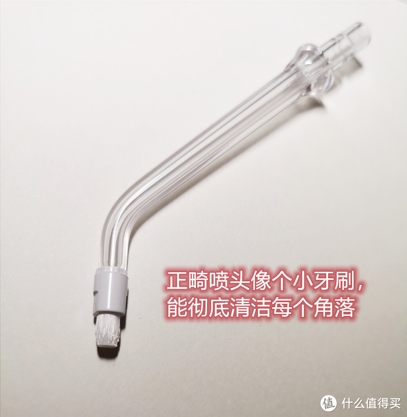 这款冲牙器无极变速，孩子也可以用——Flosmore冲牙器