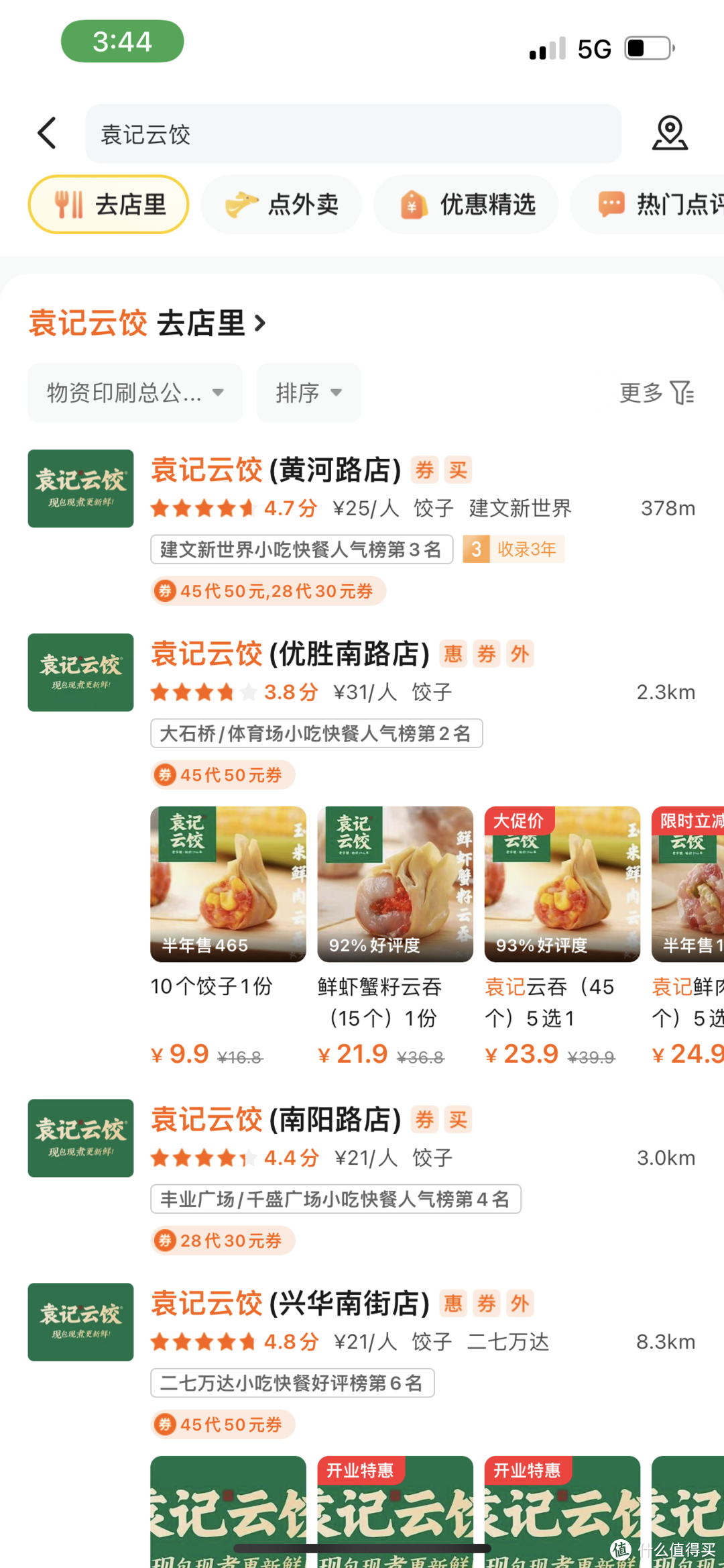 买对这些食物，煮饭还不就是So Easy-方便食品大推荐