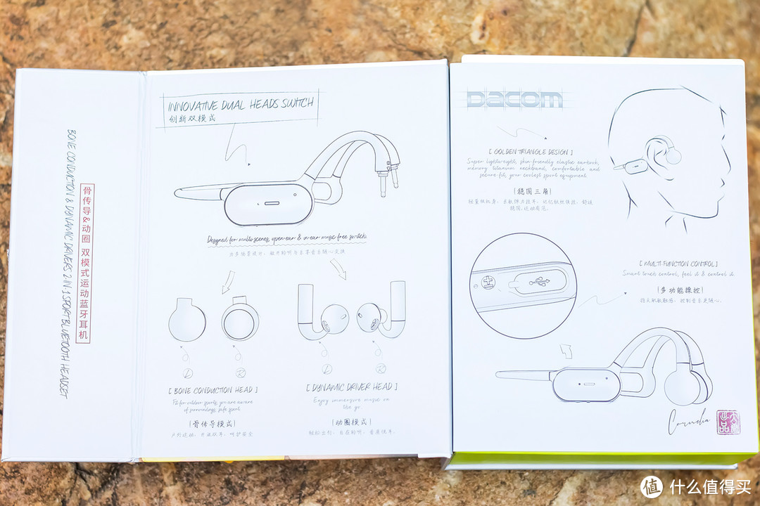 Dacom G100骨传导&动圈双模式耳机评测：随意转换，肆意运动