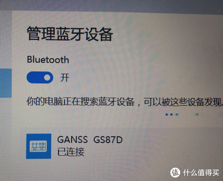 手感舒适、低延迟——GANSS GS87D 无线双模 机械键盘