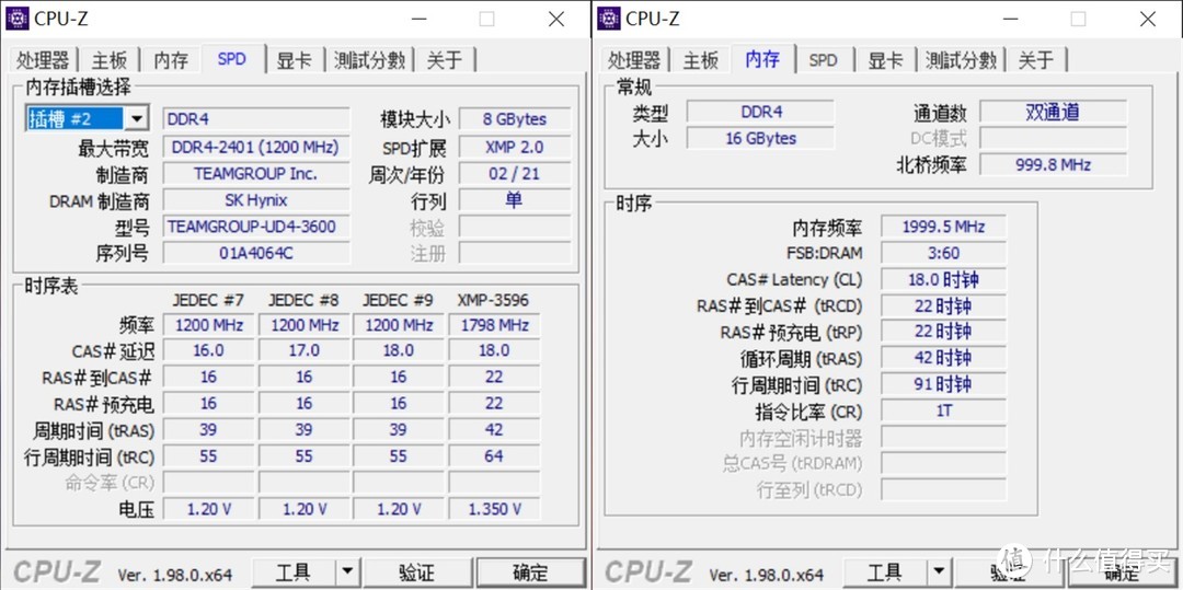 锁定电压1.35V，可从3600直上4000的十铨DarkZ内存条装机实测