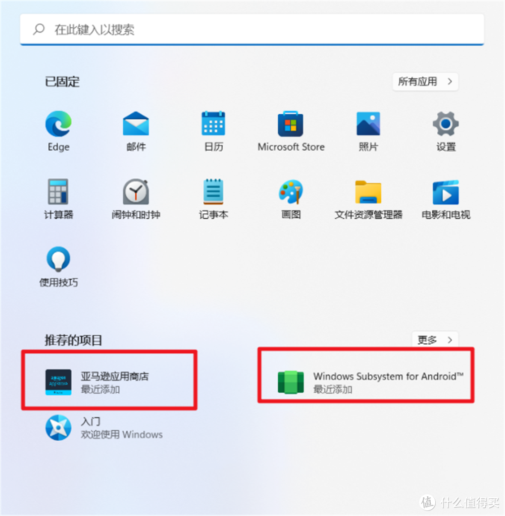 Win11真的比Win10差吗？Win11亲测使用一个月对比感受！（内附Win11安装方法汇总）