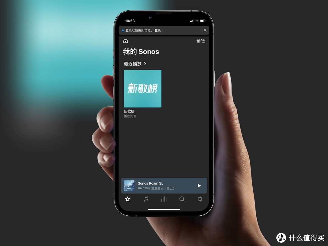 户外便携音响小钢炮：Sonos Roam SL套装体验