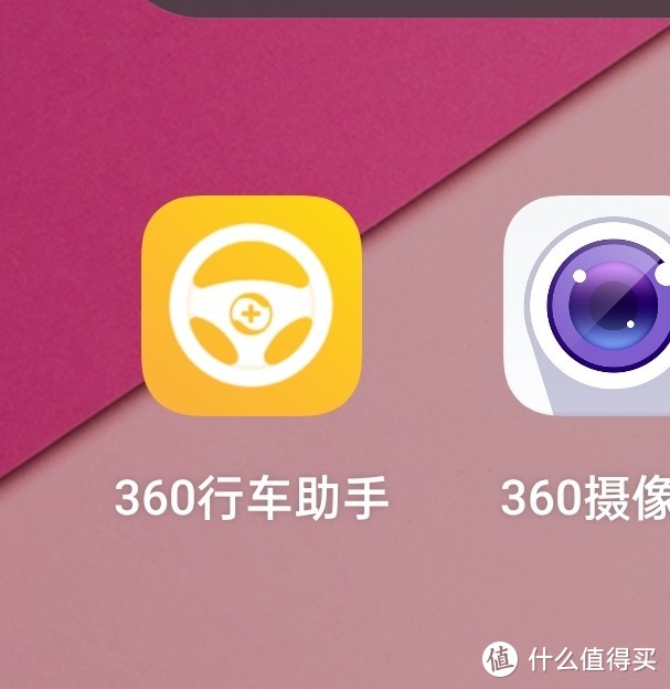 昼夜均可高清拍摄的360行车记录仪K680，性价比绝绝子