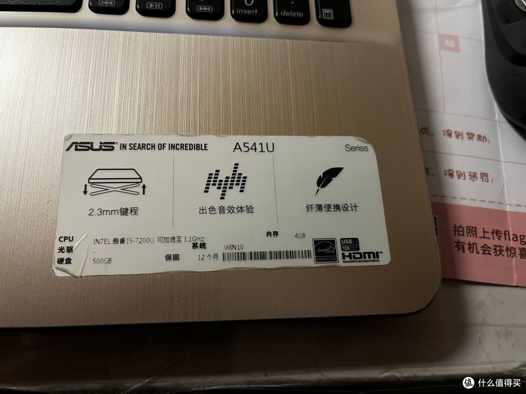 在笔记本的角落里它的卖点介绍