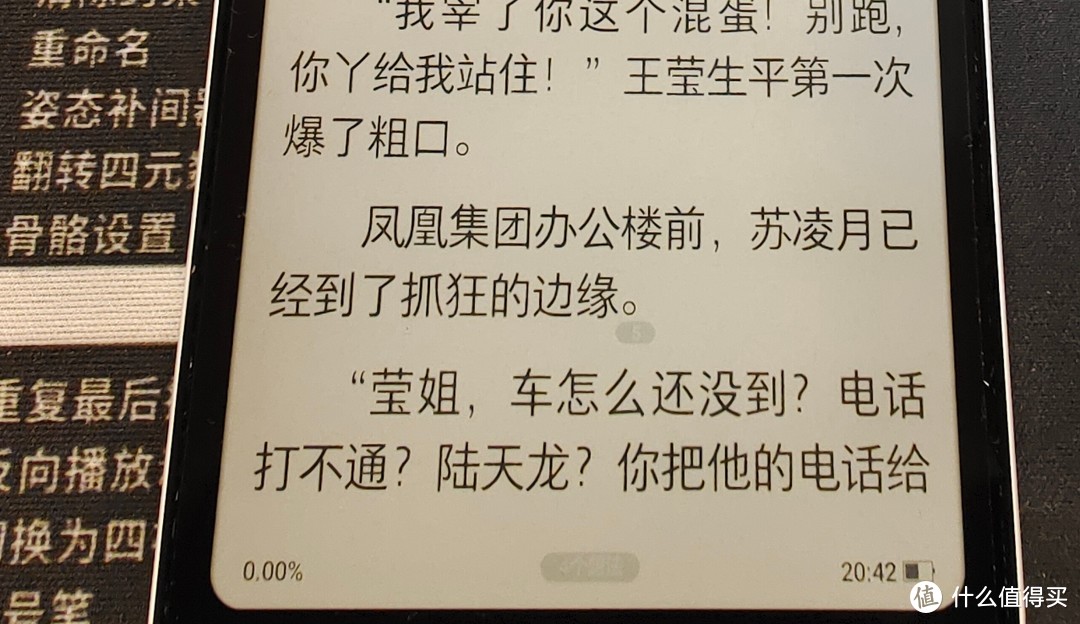 清晰模式显示效果