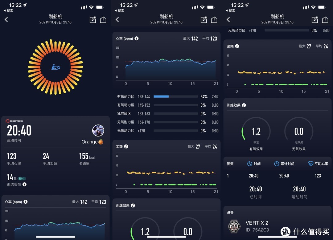 反复横跳！7年Apple Watch、Garmin用户转投COROS VERTIX 2运动手表