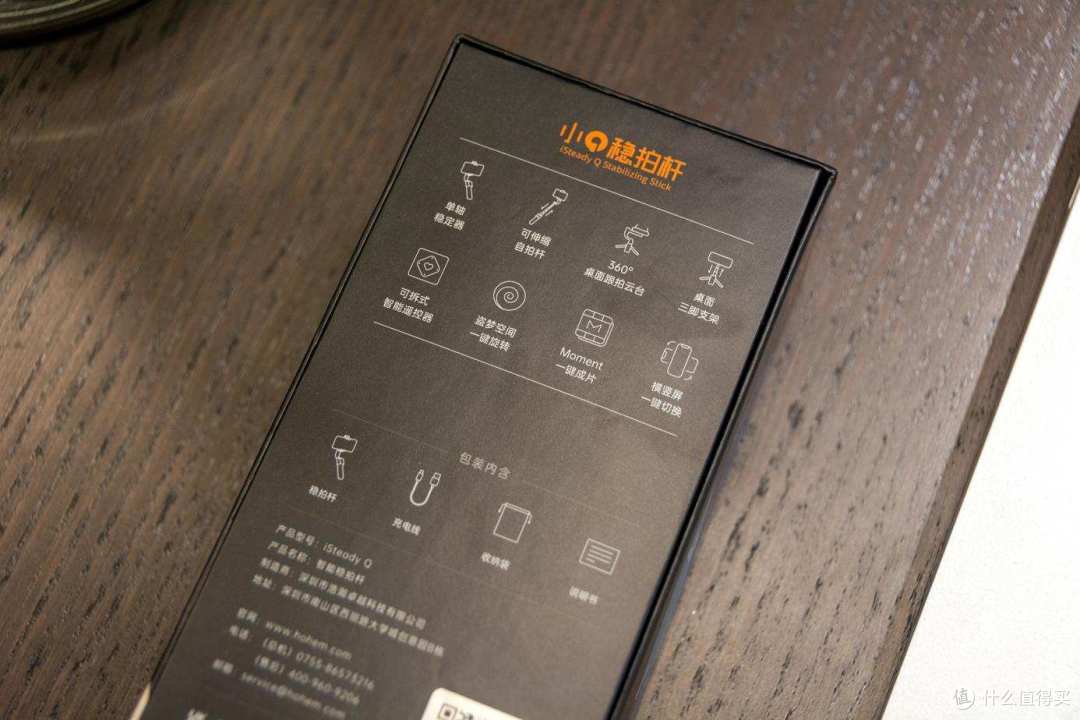 选自拍杆or手持云台？外出带它一个就够了 浩瀚小Q稳拍杆