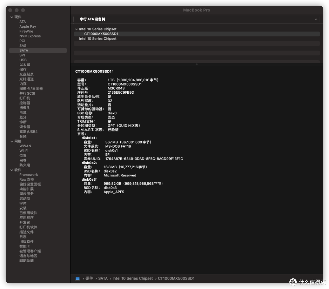 sATA中能够辨认出是CT1000MX500，CT是颗粒，1000是容量