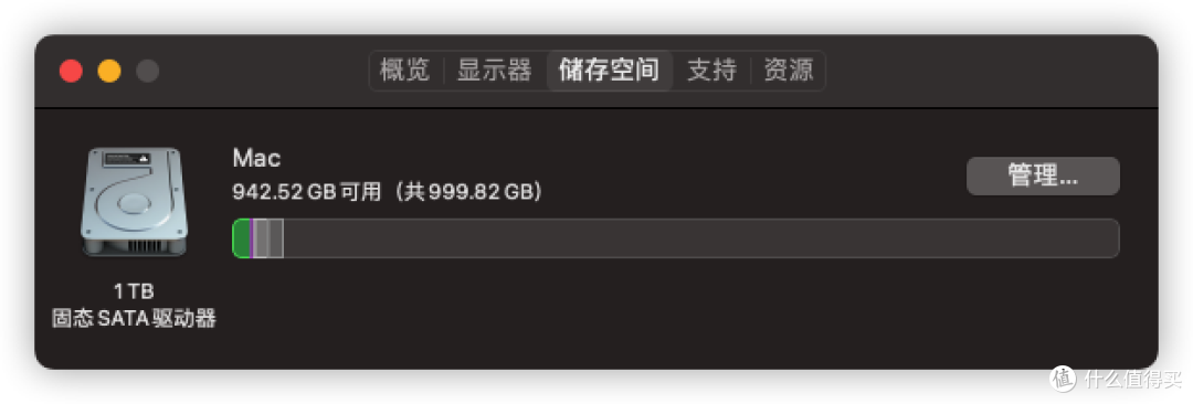 可以看到，Mac独占一个盘