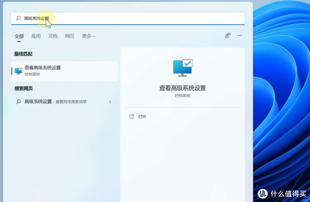 Windows11 卡顿不流畅？一系列优化操作，让你的系统瞬间开挂！