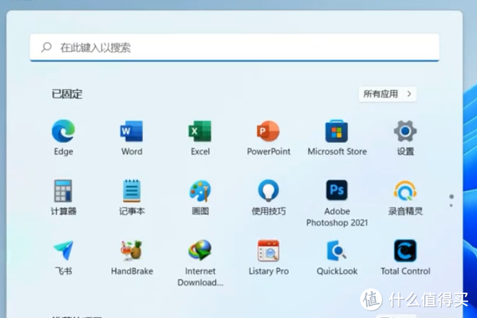 Windows11 卡顿不流畅？一系列优化操作，让你的系统瞬间开挂！