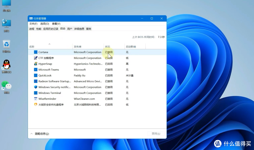 Windows11 卡顿不流畅？一系列优化操作，让你的系统瞬间开挂！