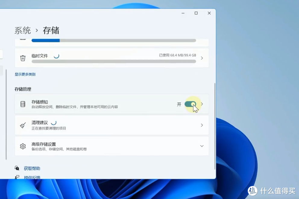 Windows11 卡顿不流畅？一系列优化操作，让你的系统瞬间开挂！