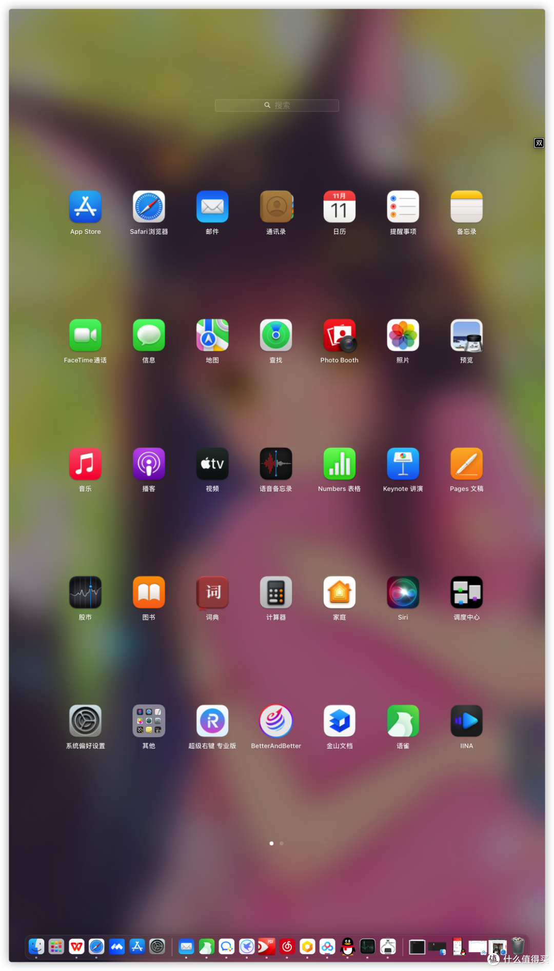 五年前的商务本尚能饭否？