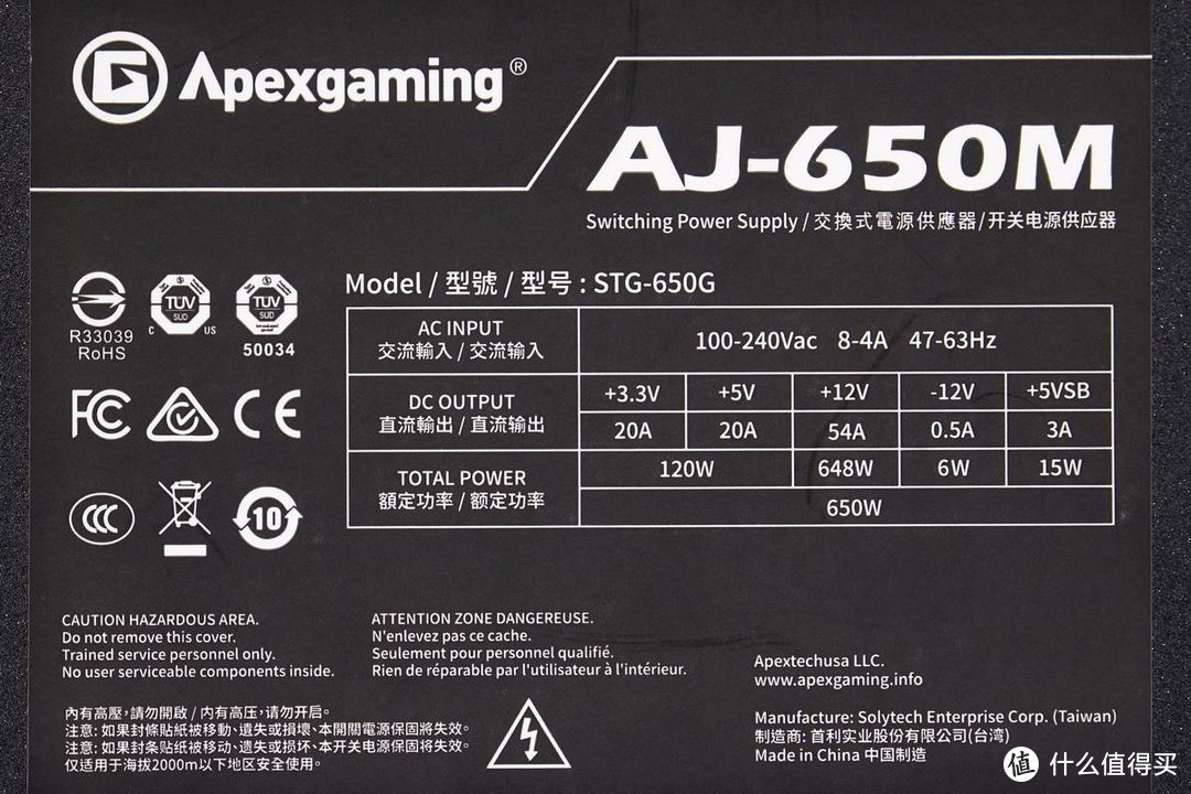 拆解报告：Apexgaming美商艾湃电竞650W金牌全模电源AJ-650M