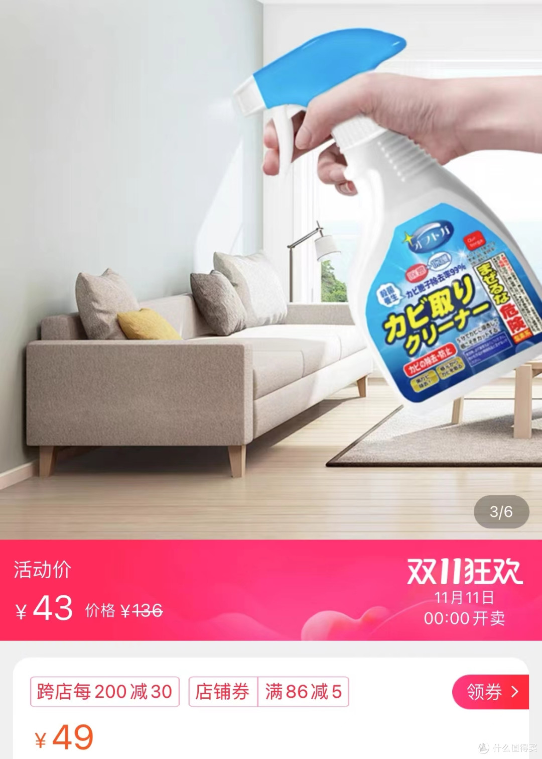 这些家居小物 换个关键词 便宜至少一半 收纳用品 什么值得买