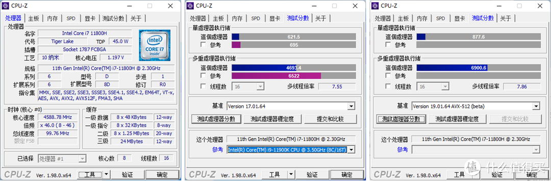 人均一体机的时代来了：影音游戏办公轻生产力全搞定的AOC大师926一体机 使用体验