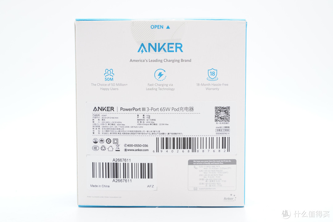 拆解报告：ANKER安克65W 2C1A氮化镓超能充A2667