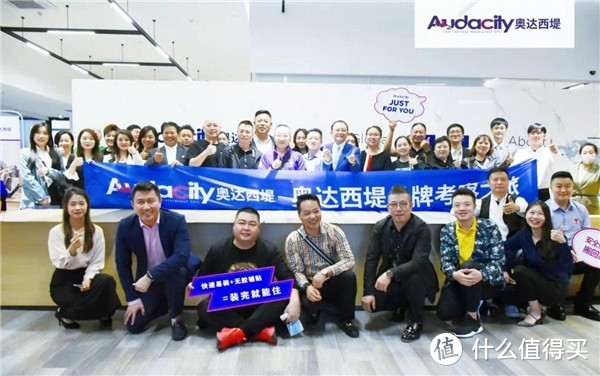 Audacity奥达西堤石晶地板正式进入中国市场