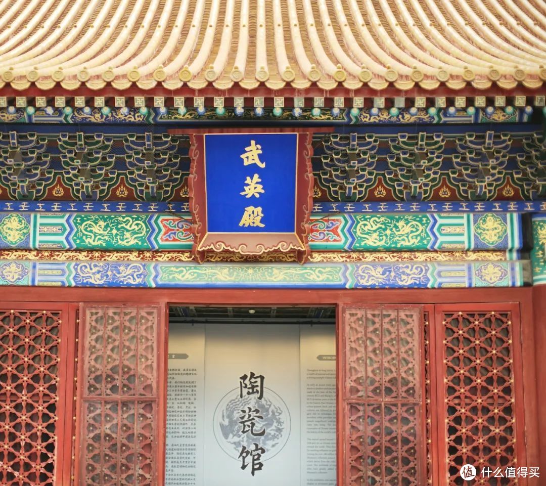 北京故宫博物院陶瓷馆 ©️图虫创意