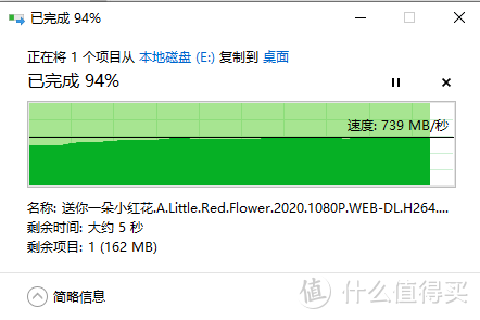 升级SSD不用愁， 系统迁移帮你搞定一切！海康C2000ECO+固态硬盘盒完美体验