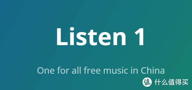 【干货分享，低调使用】一款免费开源支持全平台的音乐播放器--Listen 1