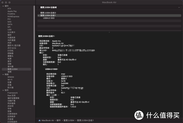 Macbook用户必备，奥睿科USB 4硬盘盒+Nvme SSD媲美苹果自带硬盘？