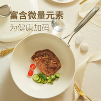 厨房用品 篇一：TOp1velosan德国麦饭石不粘锅