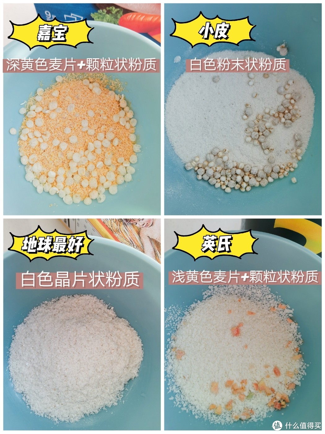 辅食进阶|8个月宝宝辅食喂养 米粉米粥怎么选？