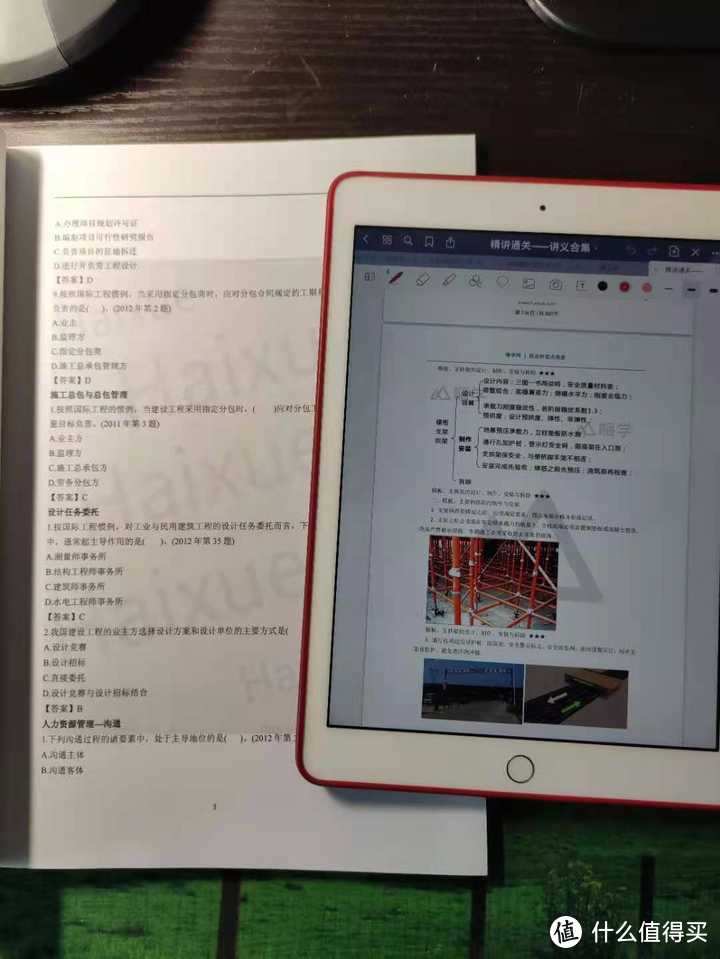 大学生存钱买iPad合理吗？