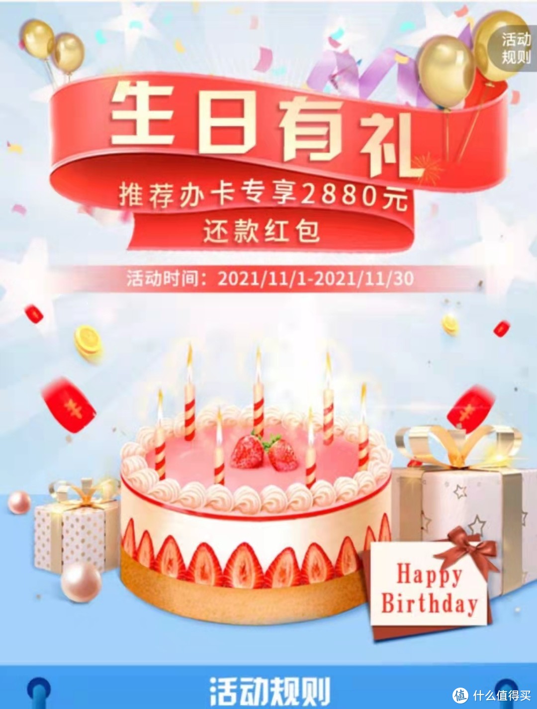 闲的X疼之各机构生日祝福对比