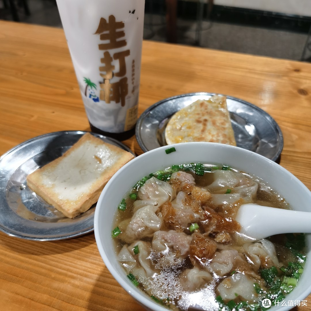 横店丨明星都来吃的馄饨店，味道怎么样？