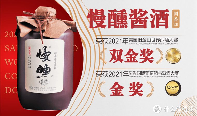 贵州慢醺,用“文化”重新定义好酱酒！