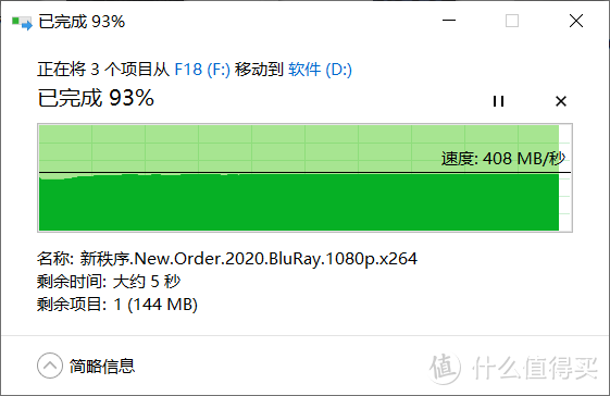 高速传输带来优质体验，斐数SSD固态闪存U盘 体验测评