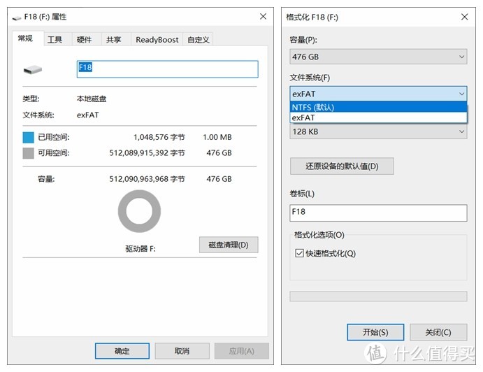 高速传输带来优质体验，斐数SSD固态闪存U盘 体验测评