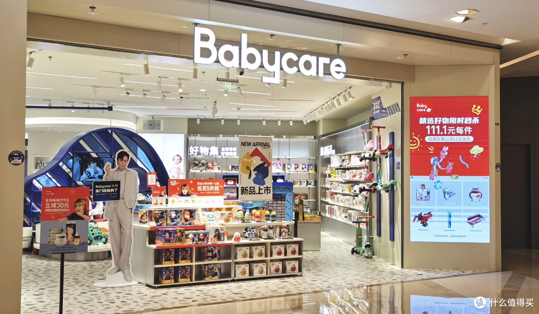 将用户情感共创写进品牌内核,babycare双十一创新打造新模式