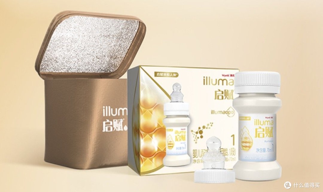 启赋蕴淳1段婴幼儿配方液态奶新品上市随时随地享受健康好奶