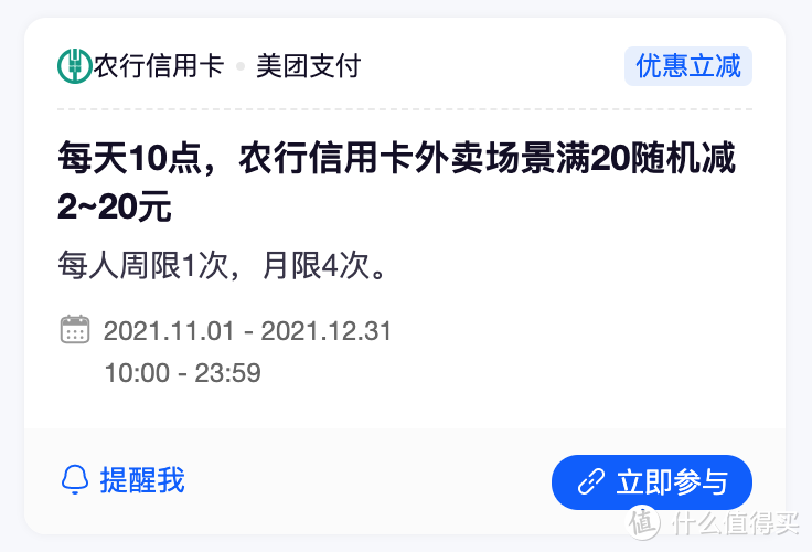 双11过后的“土”，要怎么吃才香