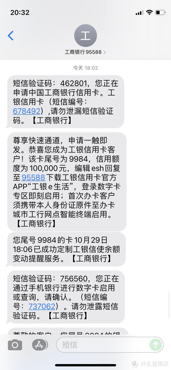 工行搞事情！先降星级，再放水！信用卡秒批3w，之前被拒的也可再次申请！