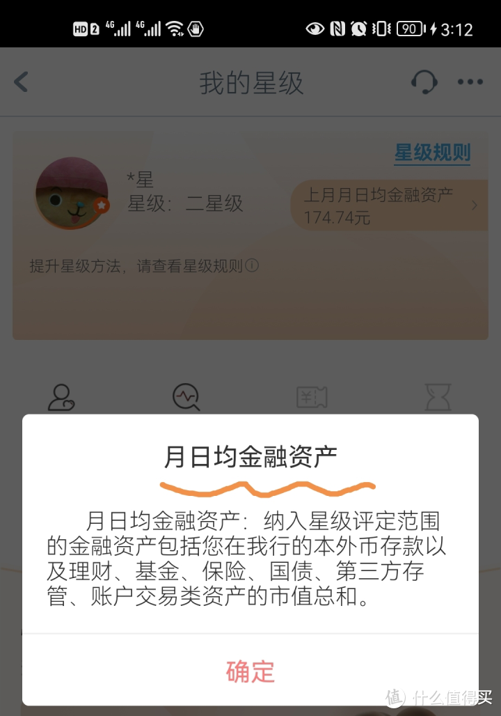 工行搞事情！先降星级，再放水！信用卡秒批3w，之前被拒的也可再次申请！