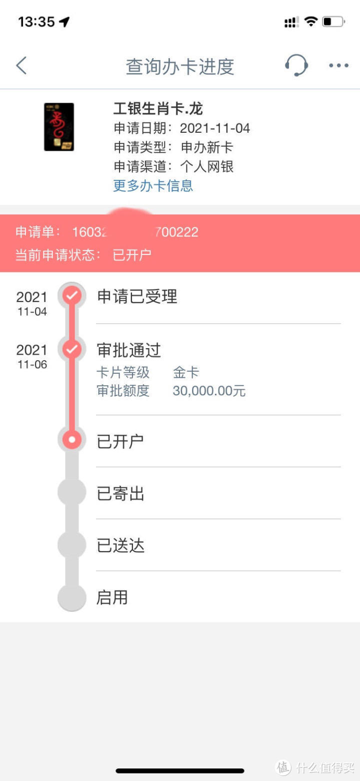 工行搞事情！先降星级，再放水！信用卡秒批3w，之前被拒的也可再次申请！