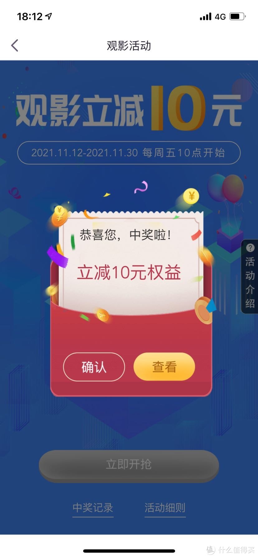 光大2021年底活动盘点