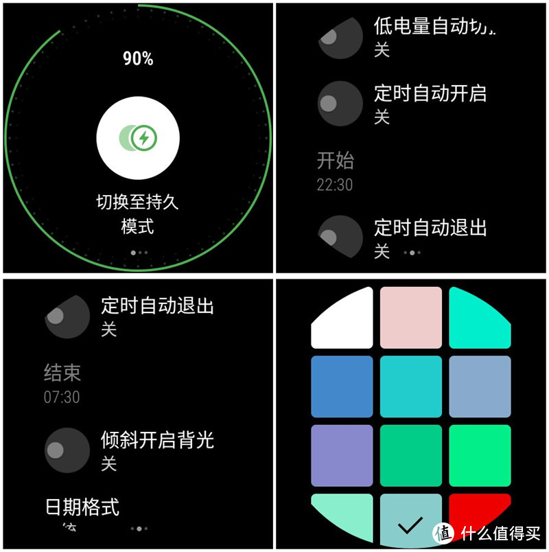 Ticwatch Pro X ：真智能手表，独立通话，支持第三方APP