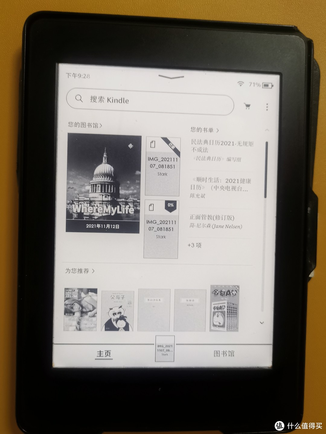 你以为Kindle只能看书吗？其实还可以用来RSS订阅哦【保姆教程】