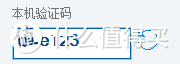 Todesk可能有安全漏洞？远程桌面Weworkcloudesk测评