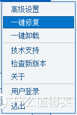 Todesk可能有安全漏洞？远程桌面Weworkcloudesk测评